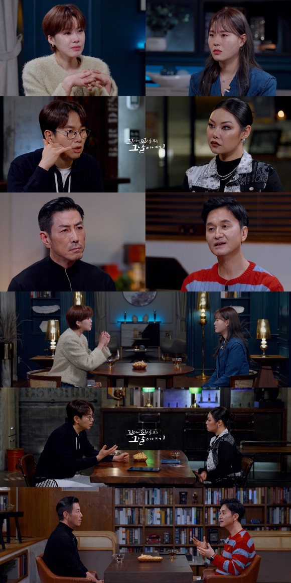 &#39;꼬꼬무&#39; 프리뷰 갈무리 [사진=SBS]