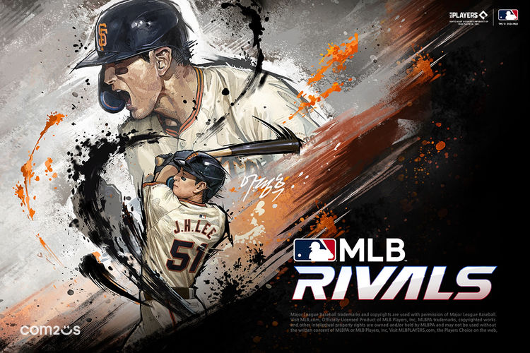 MLB 라이벌