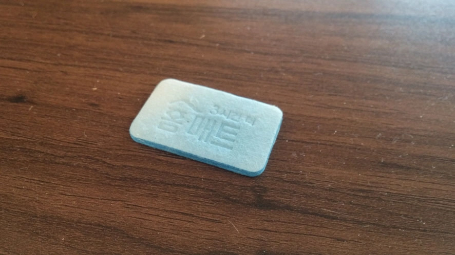 모기향 매트