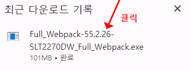 삼성전자 SL-T2270DW 프린터 드라이버 다운로드 설치방법
