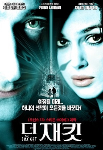 더 재킷 포스터 사진