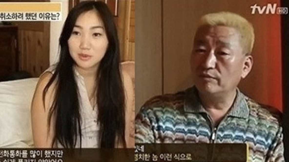 유퉁 결혼1