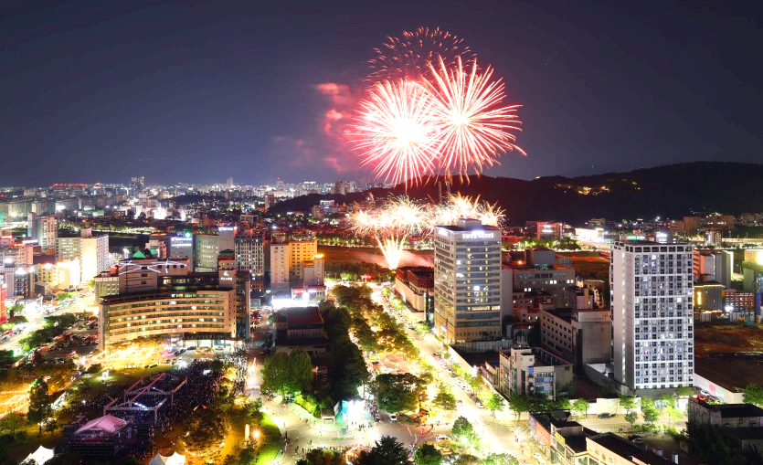 유성온천 문화축제