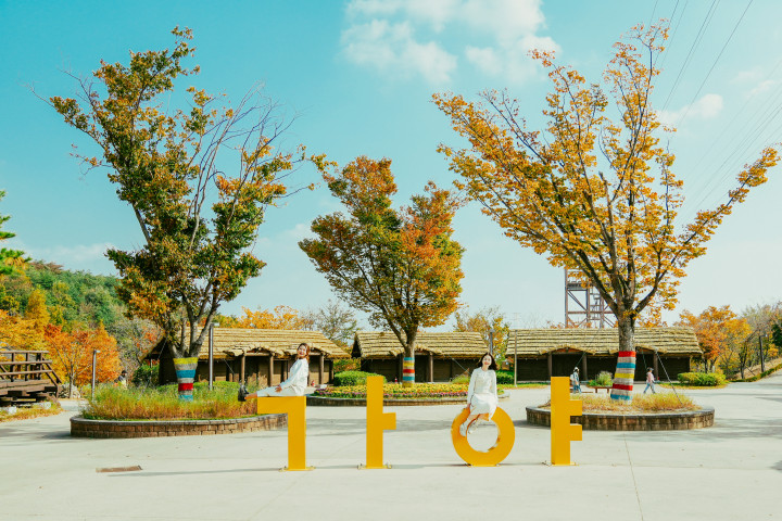 김해가야테마파크