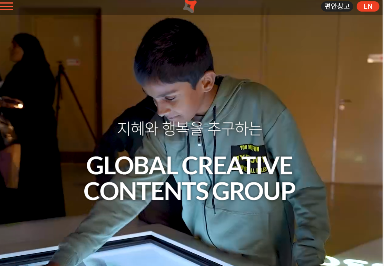 출처 : 시공테크 홈페이지.