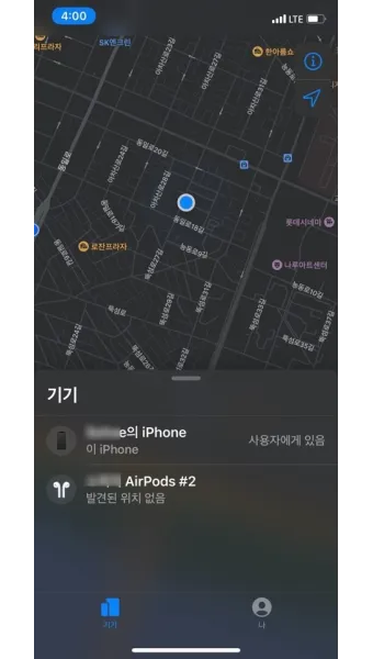 좌표를 이용한 위치 찾기 실전활용법과 지도 보는 요령_8