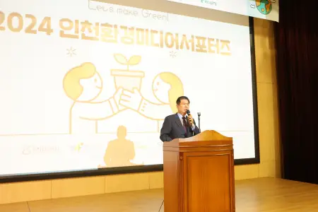 최계운 인천환경공단 이사장