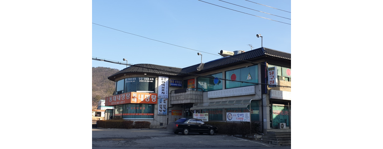 인천 강화군 당구장