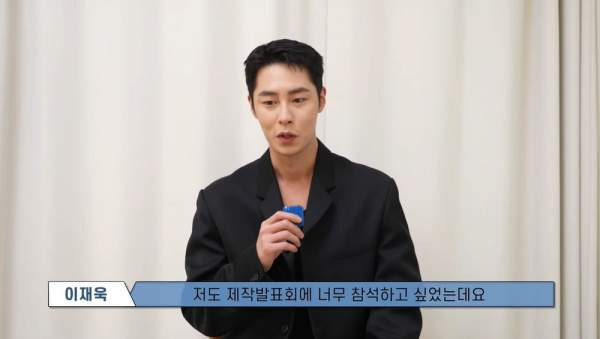 이재욱 군입대, 신작 드라마 닥터 섬보이 제작발표회 신예은 케미 및 첫방송 총정리