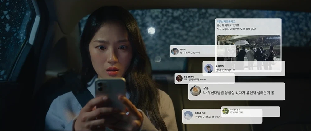 택시에서-김영수-사망과-선재-사고소식을-알게되는-솔이