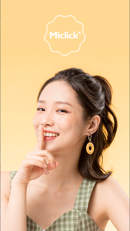 미클릭: 피부 및 성형 정보 앱으로 똑똑한 선택하기, 후기로 증명하는 피부, 시술, 성형, 정보앱, 1,000여 개의 시술 후기와 가격 비교
