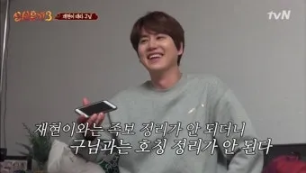 재수씨 제수씨 올바른 우리말 표현과 사용법_17