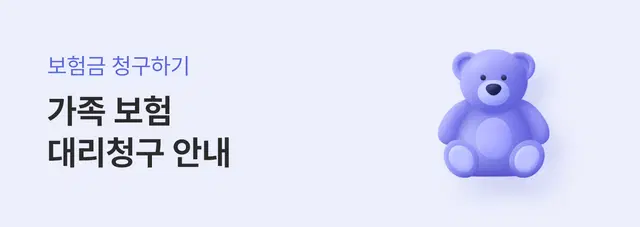 메디메디 살펴보기 5