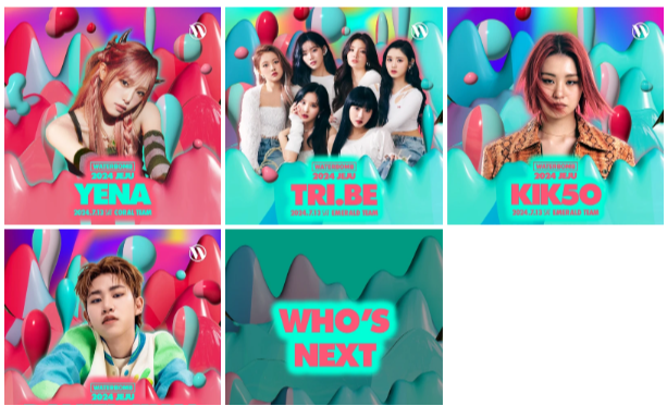 2024-제주-워터밤-라인업