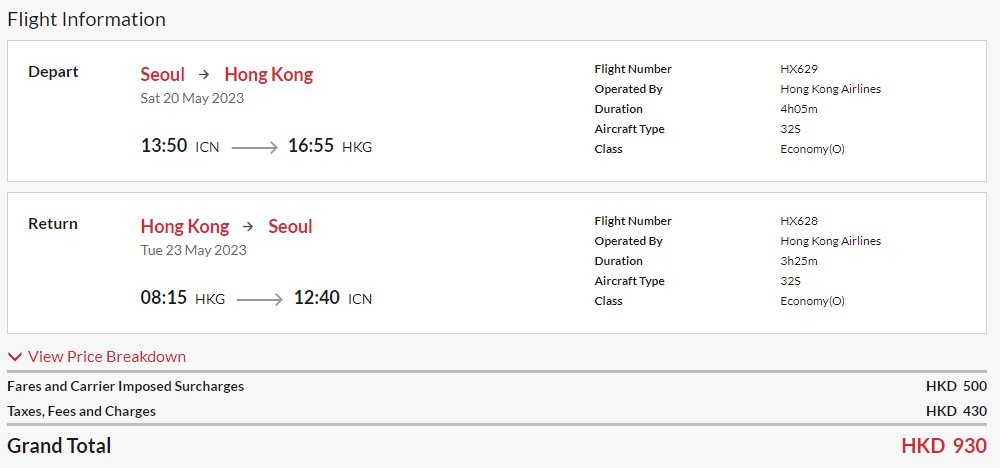 실제_예매_화면