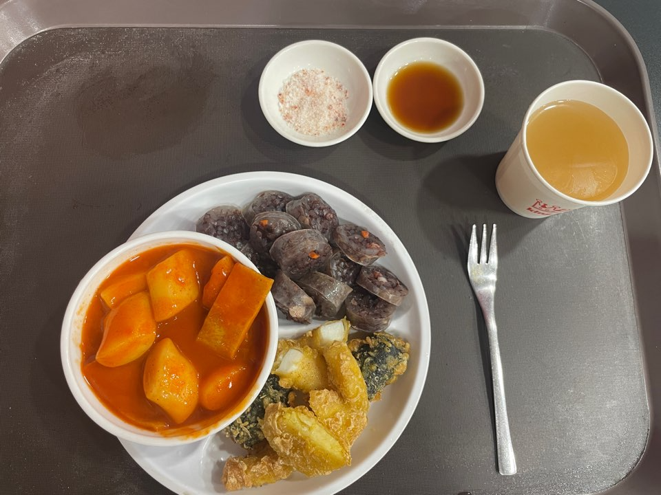 마약 떡볶이