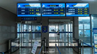 고흥 녹동항에서 거문도 배편 왕복 이용후기 차량선적까지_20