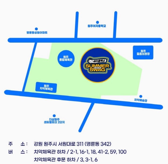 싸이 흠뻑쇼 일정 예매 가격 티케팅