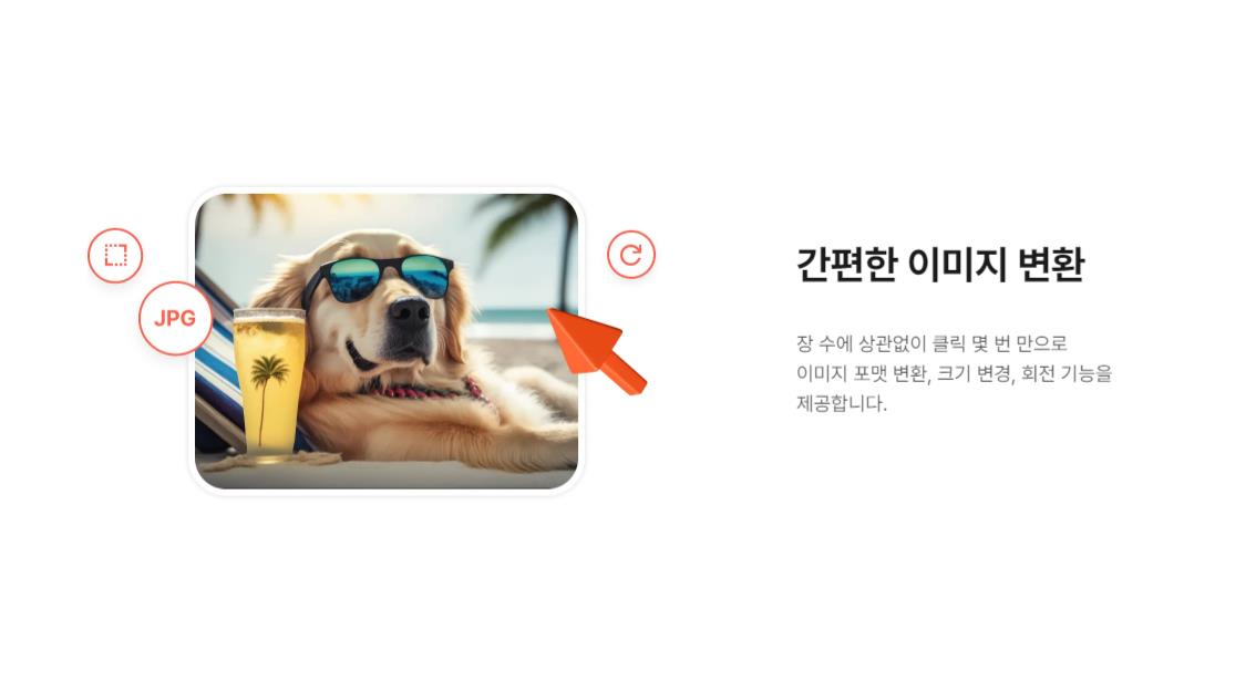 알씨 다운로드 및 설치 방법 안내