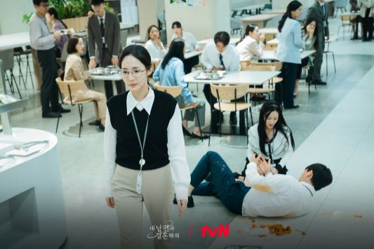 내남편과결혼해줘 2회