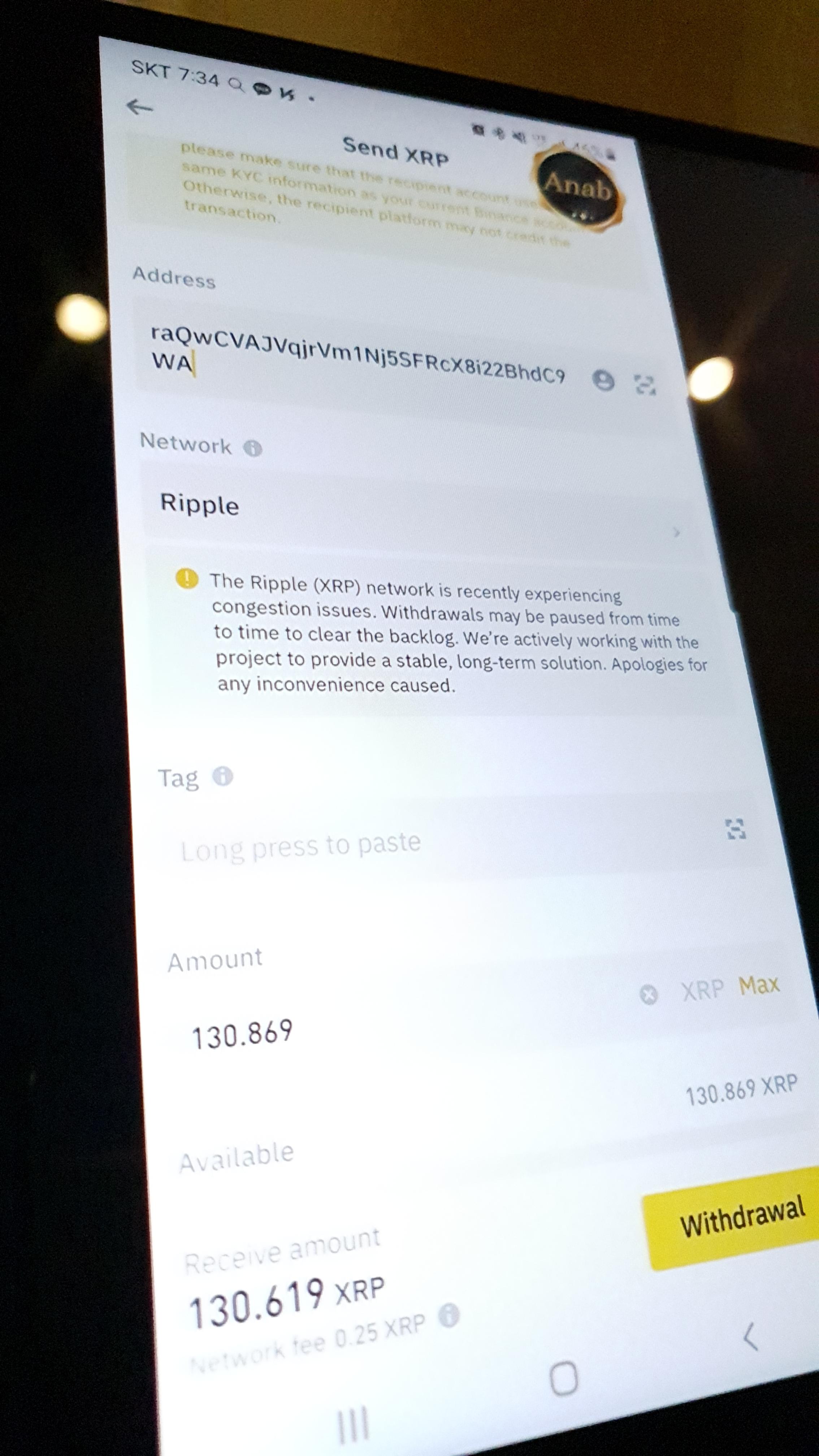 데스티네이션 태그 복사 및 입금주소 입력