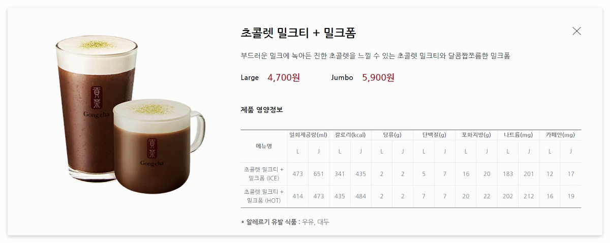 공차 납작 복숭아