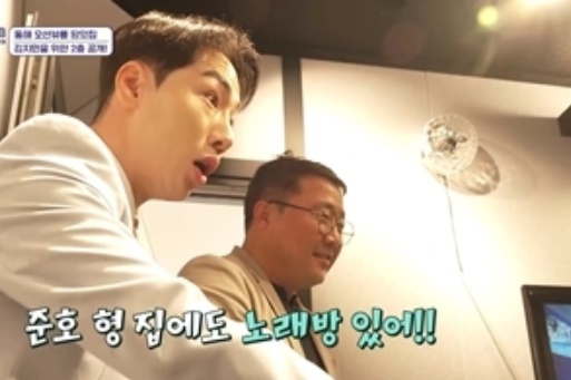 김지민 동해집 전원주택