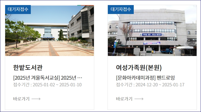 대전OK예약서비스