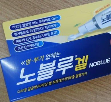노블루 겔