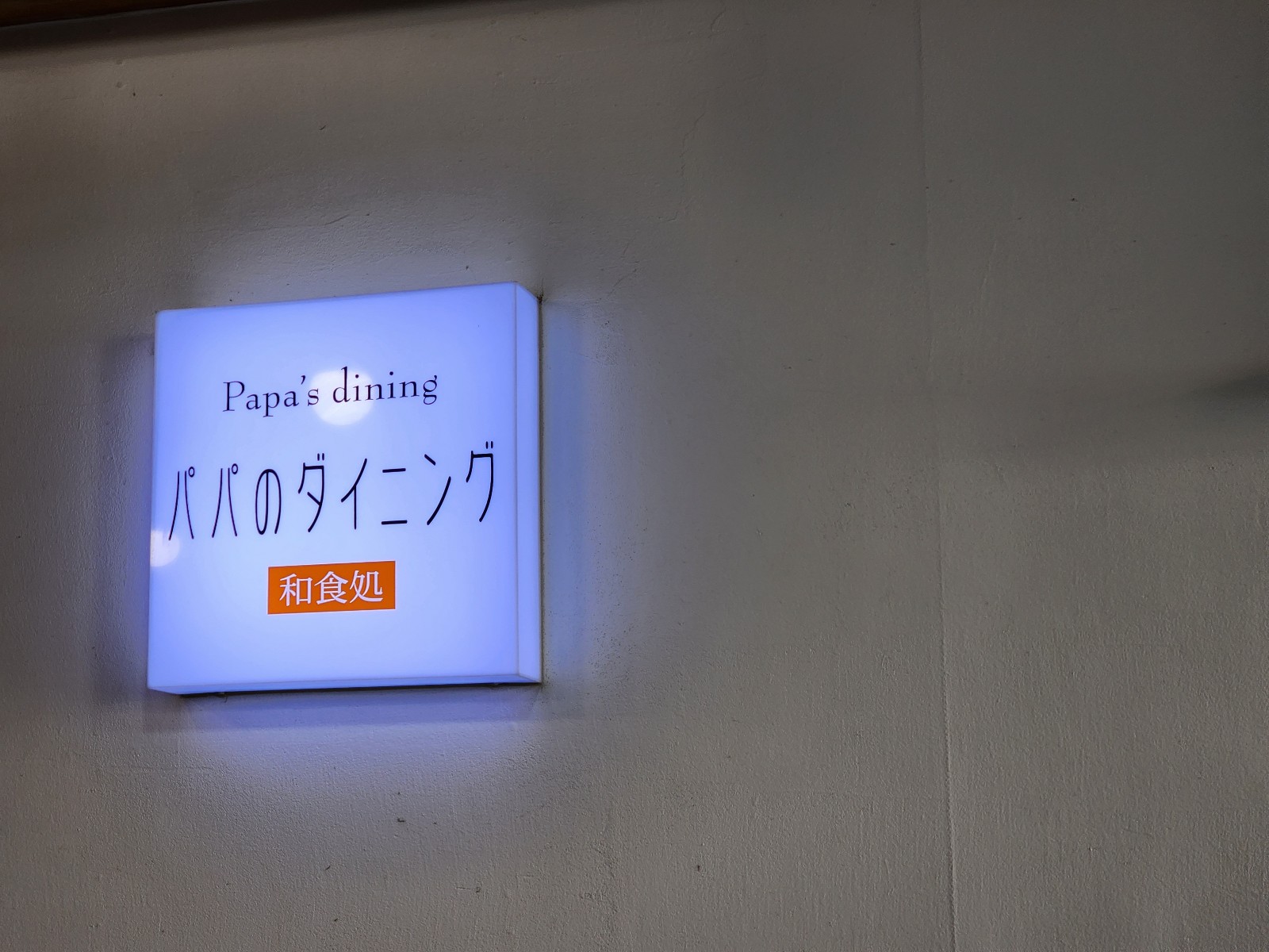 실내 장식