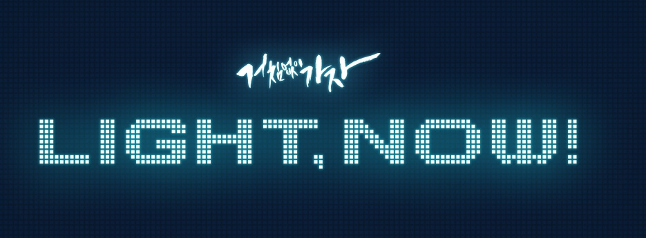 2025 KBO 프로야구 NC 다이노스