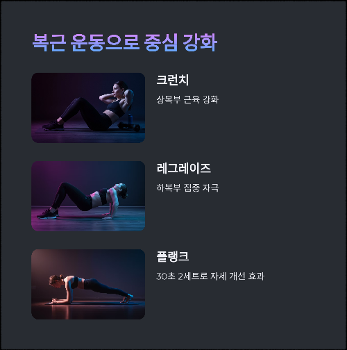 출근 전 10분, 몸이 달라지는 초간단 홈트 루틴