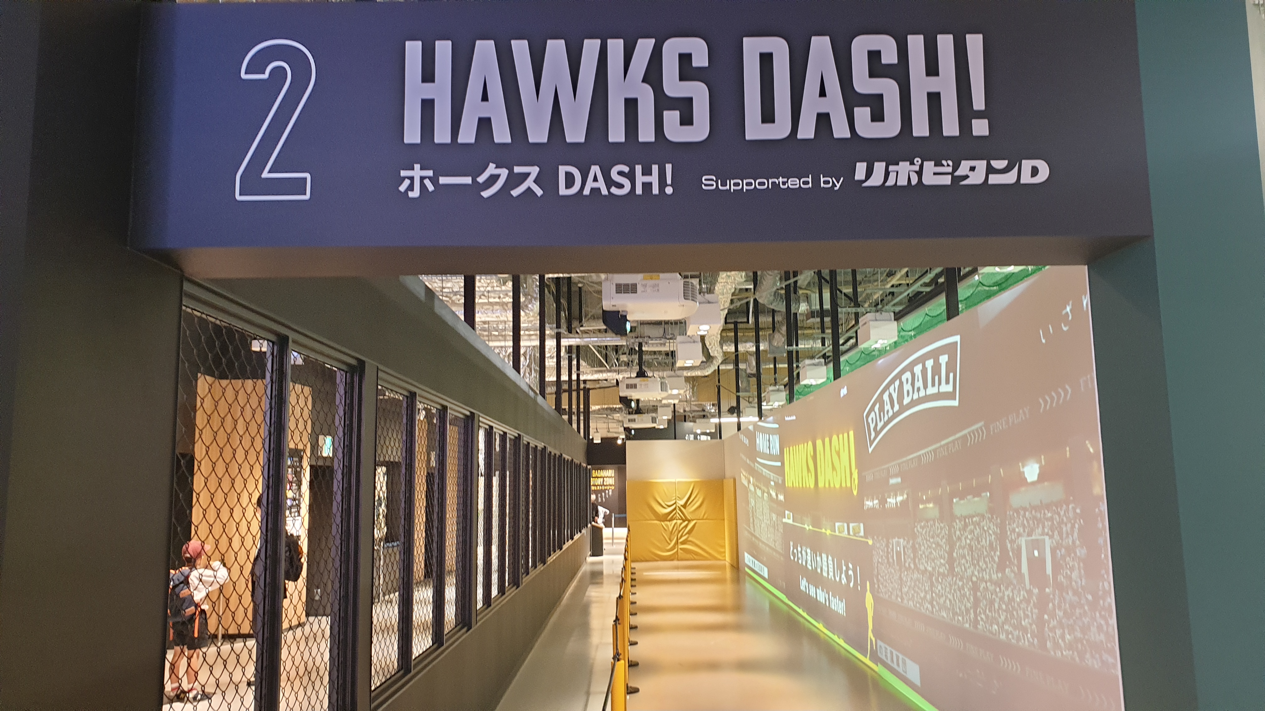 어린이 야구체험존 대쉬 테스트