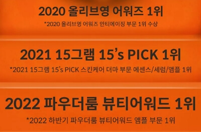 마녀공장 네고왕 세일 BEST 4