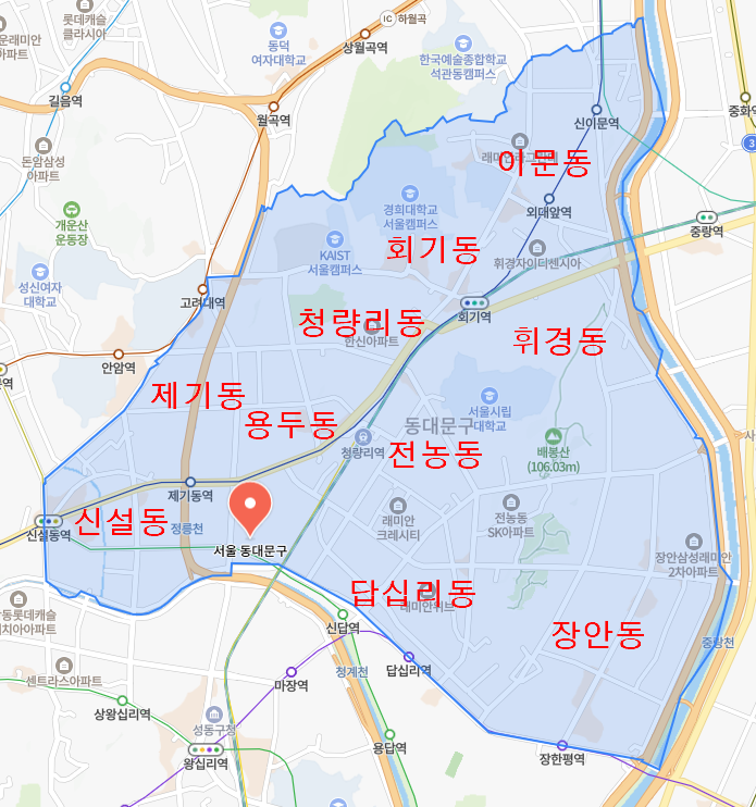 동대문구 아파트 전세 매매