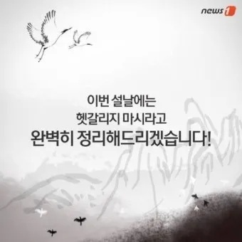 손위 처남의 부인 호칭과 관계 설명_15