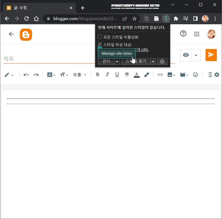 Google Blogger Editor