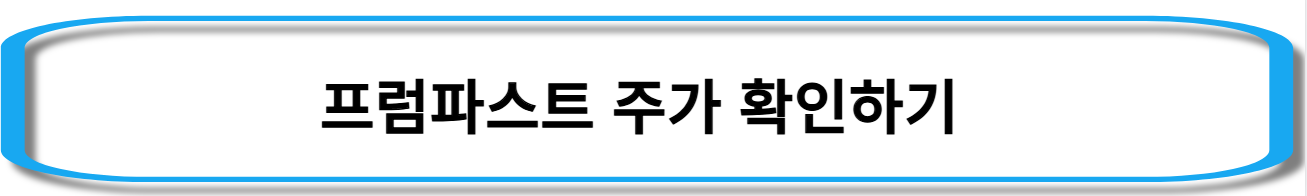 세종시-관련주