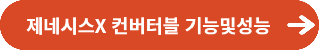 이 궁금하신 분들은 아래 링크를 통해 이동하셔서 알아보시기바랍니다.