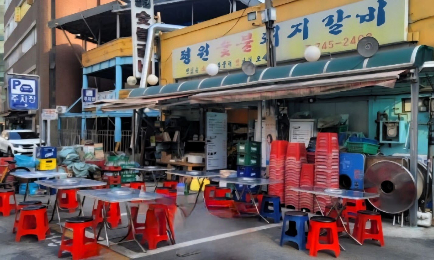 평원숯불돼지갈비