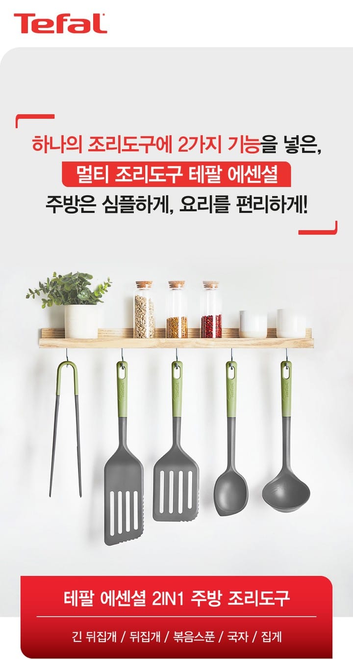 볶음스푼 추천 실리만 하모니 실사용 후기