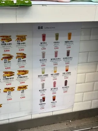 이삭토스트 메뉴 가격 소스 칼로리 추천 햄치즈_11