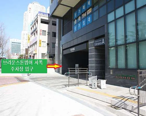 법무사김진호사무소