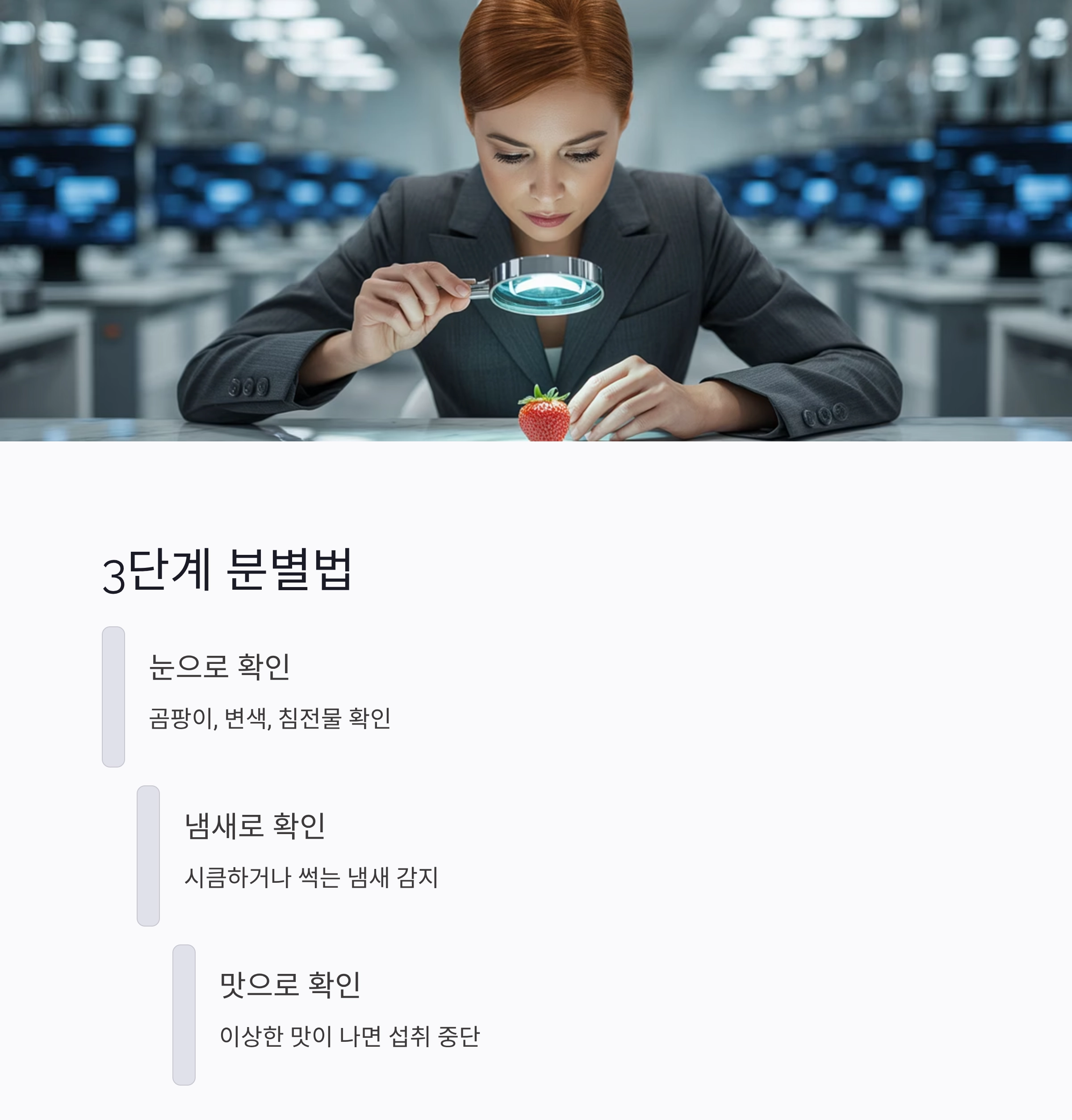 유통기한 지난 식품, 먹어도 될까? 초보 요리사를 위한 안전 가이드