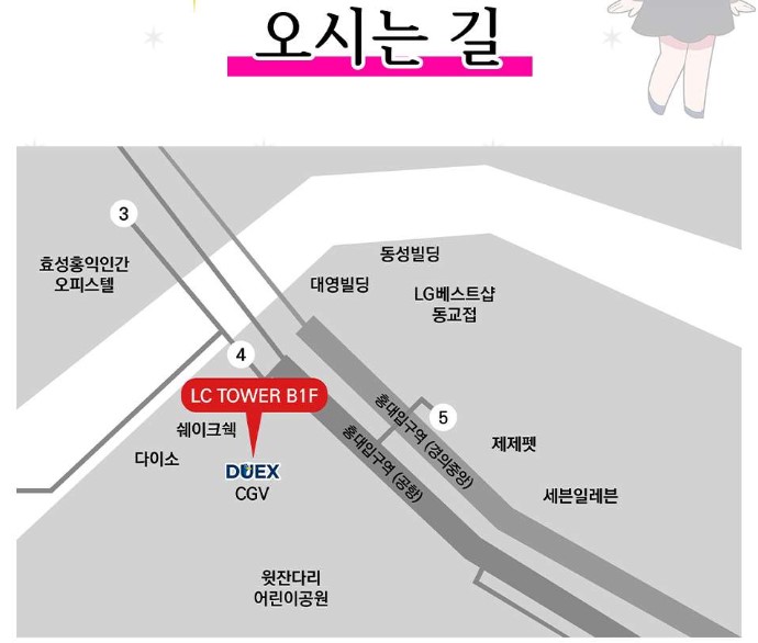 2025 최애의 아이 전시회 얼리버드 예매하기