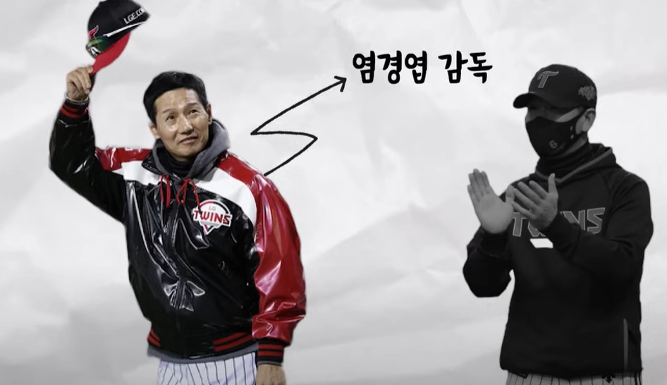 LG-트윈스-염경엽-감독-선임