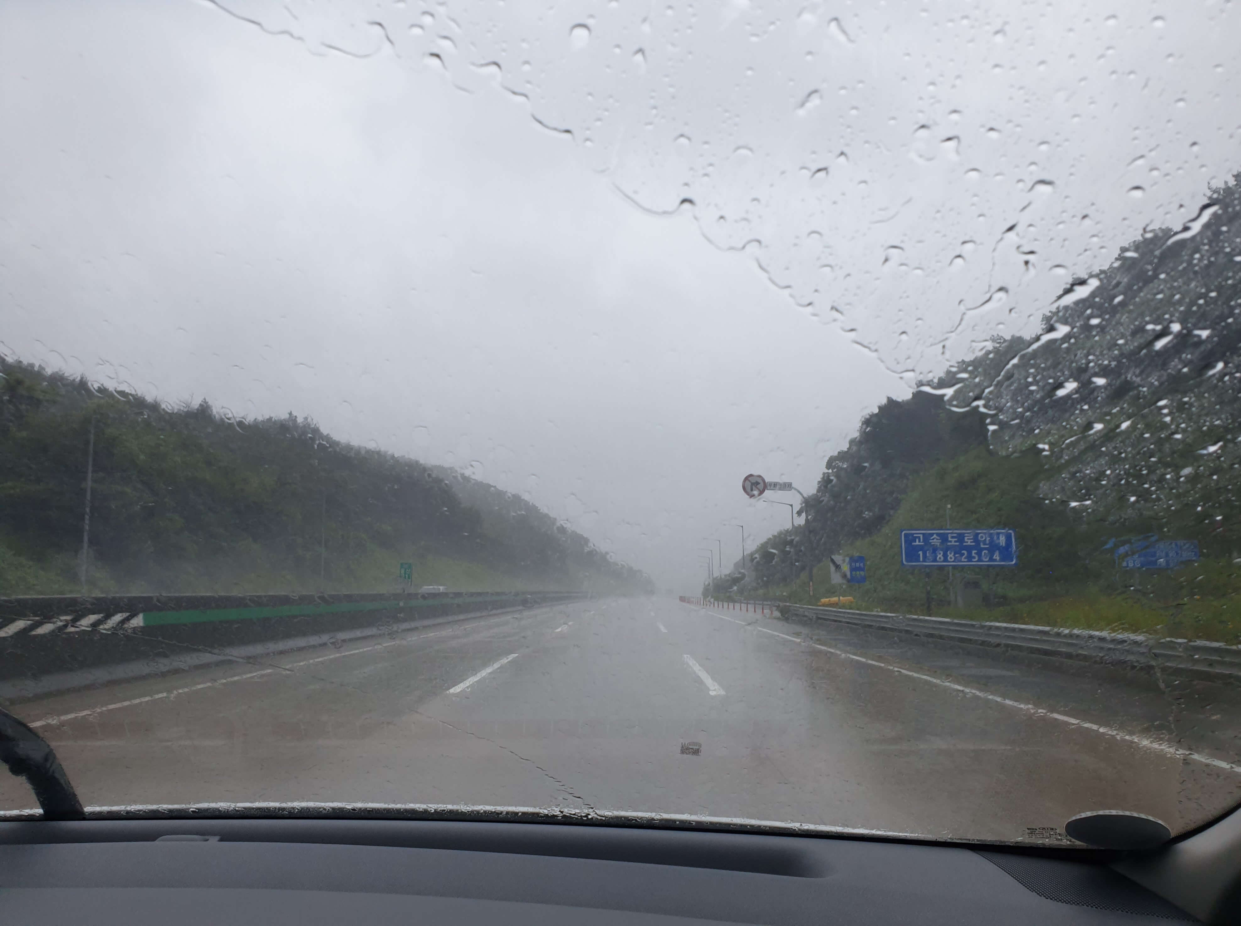 울산-발리-워터파크-가는길