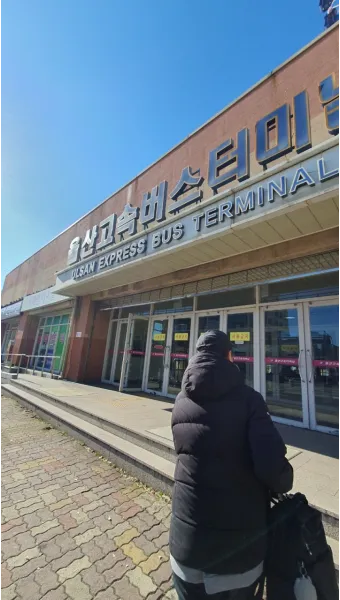 울산 시외버스터미널 시간표 예매 예약_22