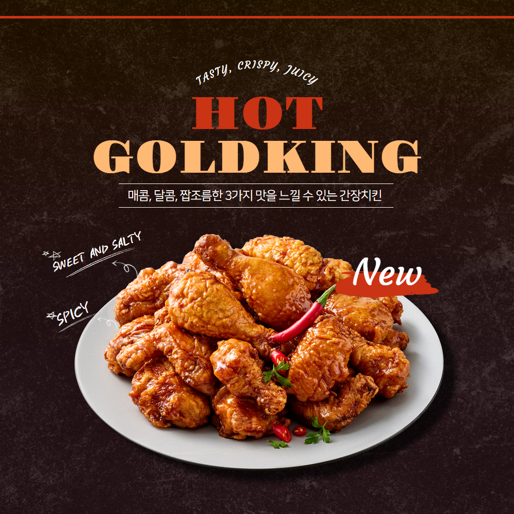 BHC치킨 충북혁신도시점