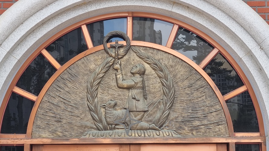 청주 성유대철성당 주보성인 성 유대철 베드로